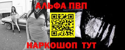 мефедрон мука Балашиха