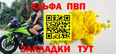 мефедрон мука Балашиха