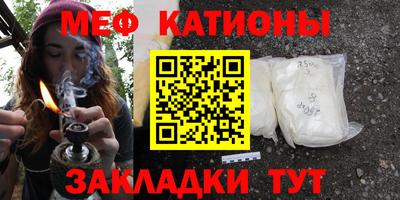 мефедрон мука Балашиха