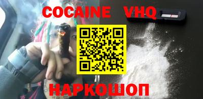 Альфа ПВП Балаково