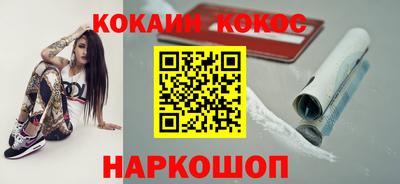 мефедрон мука Балашиха