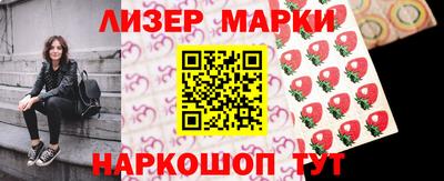 молекула духа Балахна
