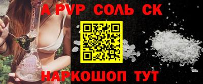 мефедрон мука Балашиха