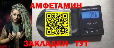 Альфа ПВП Балаково