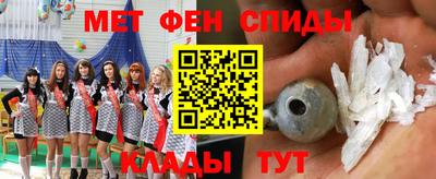 мефедрон мука Балашиха