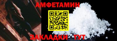 Альфа ПВП Балаково