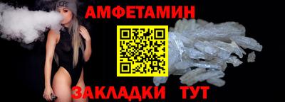 Альфа ПВП Балаково