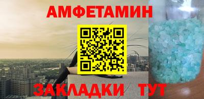 Альфа ПВП Балаково