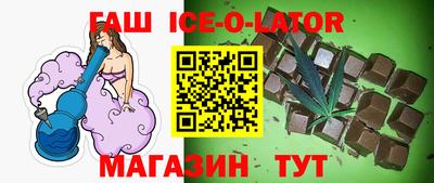 молекула духа Балахна