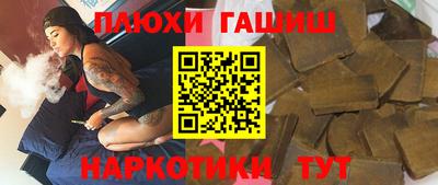 мефедрон мука Балашиха