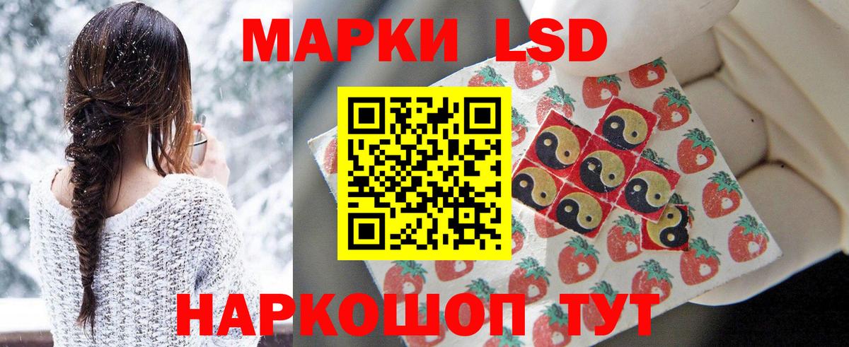 ЛСД экстази кислота  Лсд 25 экстази кислота  Вход с VPN  ЛСД экстази  гидра рабочий сайт  Дзержинск 