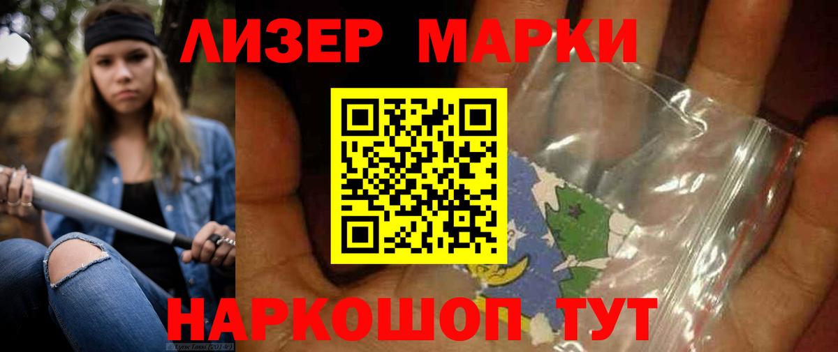 Лсд 25 экстази ecstasy Дзержинск