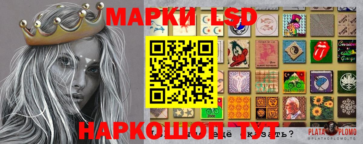 дарнет шоп  Марки 25I-NBOMe 1,8мг  Вход с VPN  Дзержинск 
