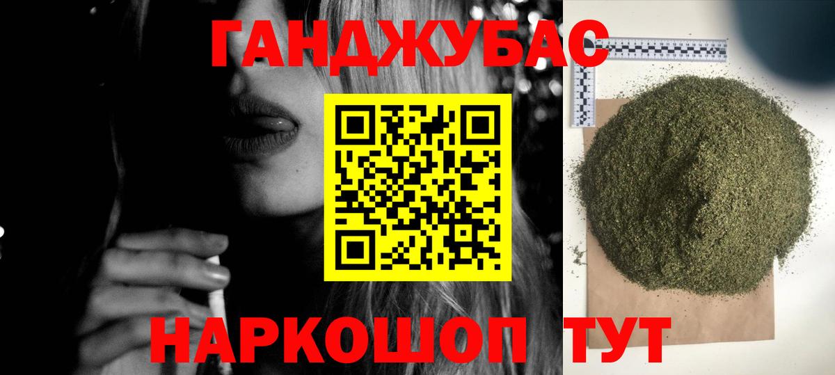 Марихуана Ganja  МАРИХУАНА VHQ  Дзержинск  Вход с VPN 