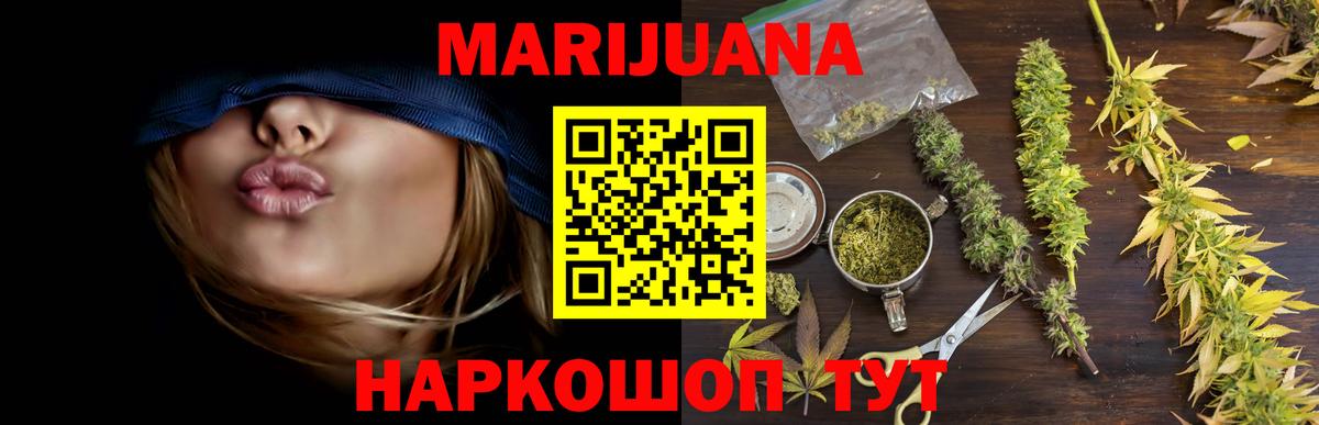 Бошки марихуана тримм Дзержинск